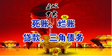 弋阳要债公司